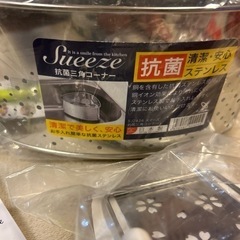 セットです！の画像