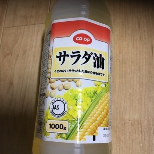 決定　　コープ　サラダ油10本
