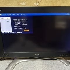 ディスプレイ用　サブテレビ用に　SHARP液晶テレビ　LC-32BD2