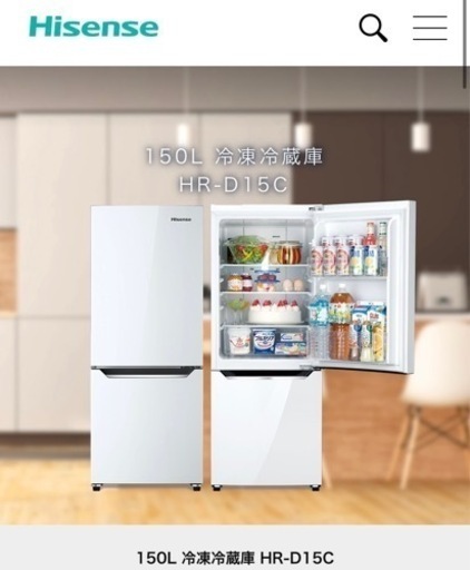 冷蔵庫　Hisense HR-D15C