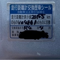 (売約済み) ★車検満タン2年★ ダイハツ　コペン　L880K アクティブトップ　★革シート★シートヒーター★社外アルミ★オープンカー★調子良好★の画像
