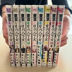東京リベンジャーズ　23-31巻　裁断済