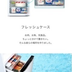 冷蔵庫　Hisense HR-D15Cの画像