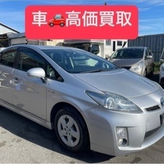 車検2年付き！トヨタプリウス ワンオーナー車！