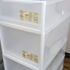 衣装ケース譲ります