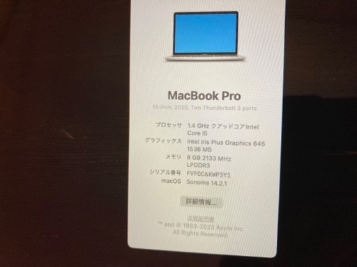 ⭐️使用歴浅いMacBook pro ?2020年モデル　i5 8G  ssd256GB 13インチ　クアッドコア　i5