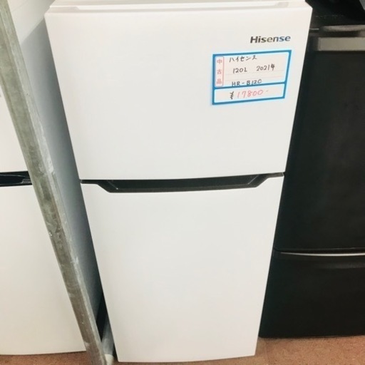 ★激安★ハイセンス　120L 2021年製