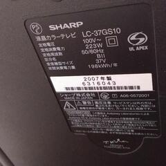 SHARP 37型テレビ 2007年製の画像