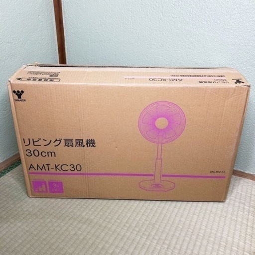 早い者勝ち❗️YAMAZEN 扇風機【美品】