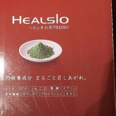 未使用！ヘルシオ　お茶メーカー！の画像