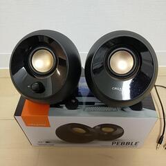 CREATIVEパソコンスピーカー　PEBBLE
