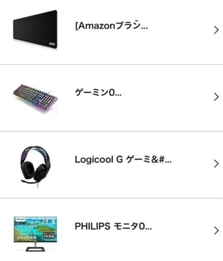 ゲーミングpc今週中に売ります！