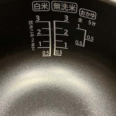 3号炊き 炊飯器の画像