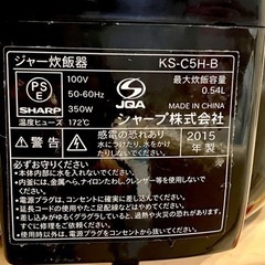 3号炊き 炊飯器の画像