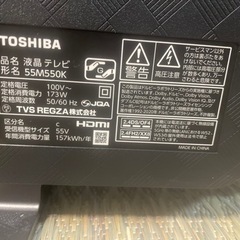 TOSHIBA REGZA  55M550K ジャンクの画像