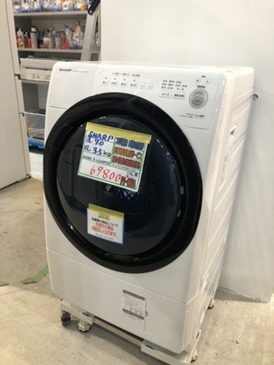 ※訳あり特価！配達可【洗濯機】【シャープ】7.0kドラム式洗濯機（乾燥機能不可）　2020年製★6ヶ月保証クリーニング済【管理番号12201】