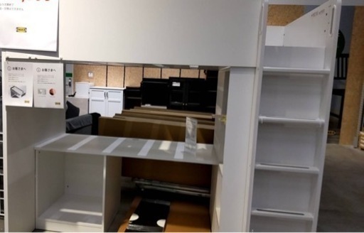 IKEAロフトベット