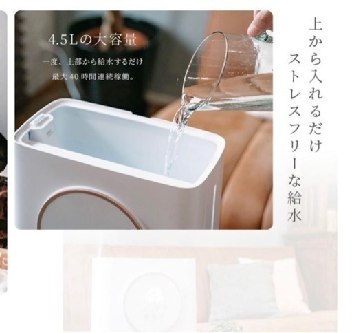 除菌加湿器 最高水準の性能 超音波 コンパクト 乾燥対策 卓上 加湿器