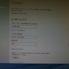 21.5インチ液晶ディスプレイ I・Oデータ製 LCD-MF221CBRの画像
