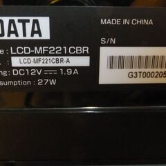 21.5インチ液晶ディスプレイ I・Oデータ製 LCD-MF221CBRの画像