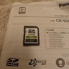スズキ純正、三菱純正 AV一体型ナビの地図データ更新用SDカードの画像