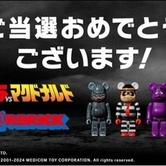 【マック当選品】２セットゴジラVSマクドナルド BE@RBRIC...