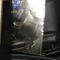 ホンダ　アクティバンHH5 HH6 シートカバー