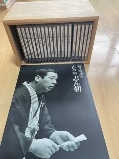 古今亭志ん朝　特選・独演会