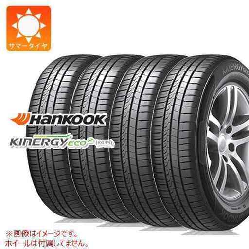✨️新品✨️日本一安くご提供します！ハンコック低燃費タイヤ 155/65R13 4本