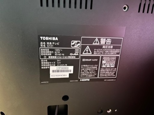 TOSHIBA 32型　2018年製