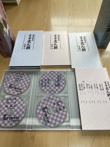 落語研究会　古今亭志ん朝全集