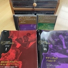クラシックプレミアム　50枚組　解説本付き