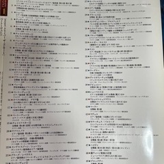 クラシックプレミアム　50枚組　解説本付きの画像