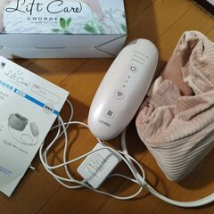 アテックス　ルルドリフトケア（数回使用）
