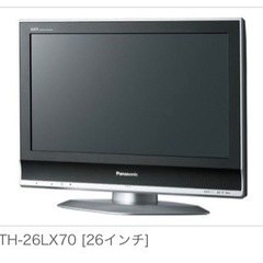 26インチ　Panasonic ビエラ　液晶テレビ