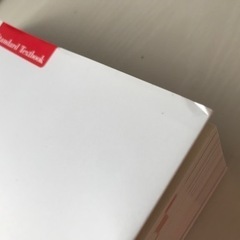 標準生理学　第9版の画像