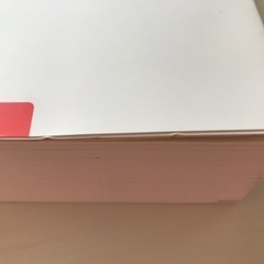 標準生理学　第9版の画像