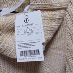 値下げ✨ベージュセーター　サイズF 未使用タグ付の画像