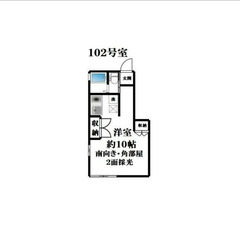 🔰レベチ🔰【🌳入居費用10万円🌳】✨審査No.1✨ 🚃東京メトロ...
