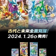 ポケモンカードBOX ワイルドフォース　サイバージャッジ