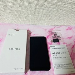 AQUOS wish2 SH-51C  スマホ