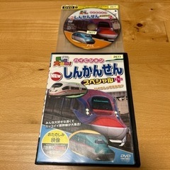 乗り物大好き　新幹線スペシャルDVD
