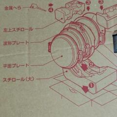 グリル なべ  🍲  ( タイガー )の画像