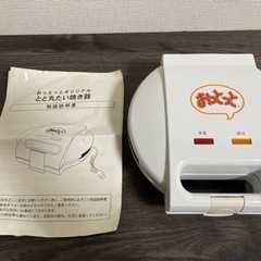 たい焼き器