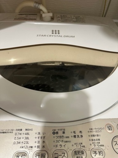 東芝洗濯機