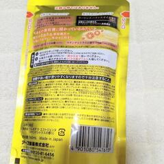 入浴剤　ウルモア　ラエストジェンヌ　マドンナシトラスの香りの画像
