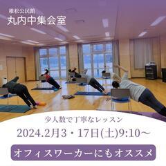 椅子を使ったヨガ