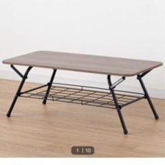 折りたたみテーブル　ニトリ　23年5月18日購入