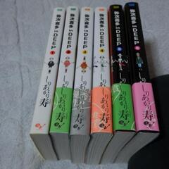 ❤️新品・帯付き❤弥次喜多in DEEP★全６冊セット★しりあがり寿の画像
