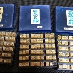 棋譜 囲碁ゴム印 ハンコ スタンプ 碁石セット